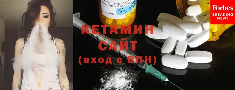 Кетамин ketamine  купить наркоту  гидра как зайти  Рыбное 